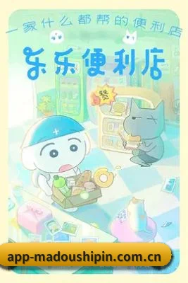 厂牌正式挂牌