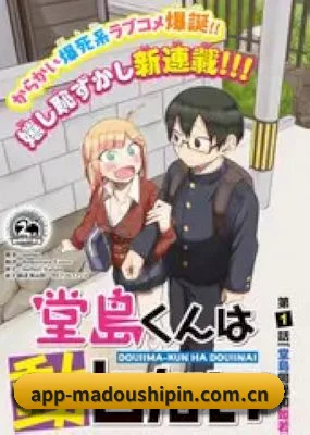 反公关风控